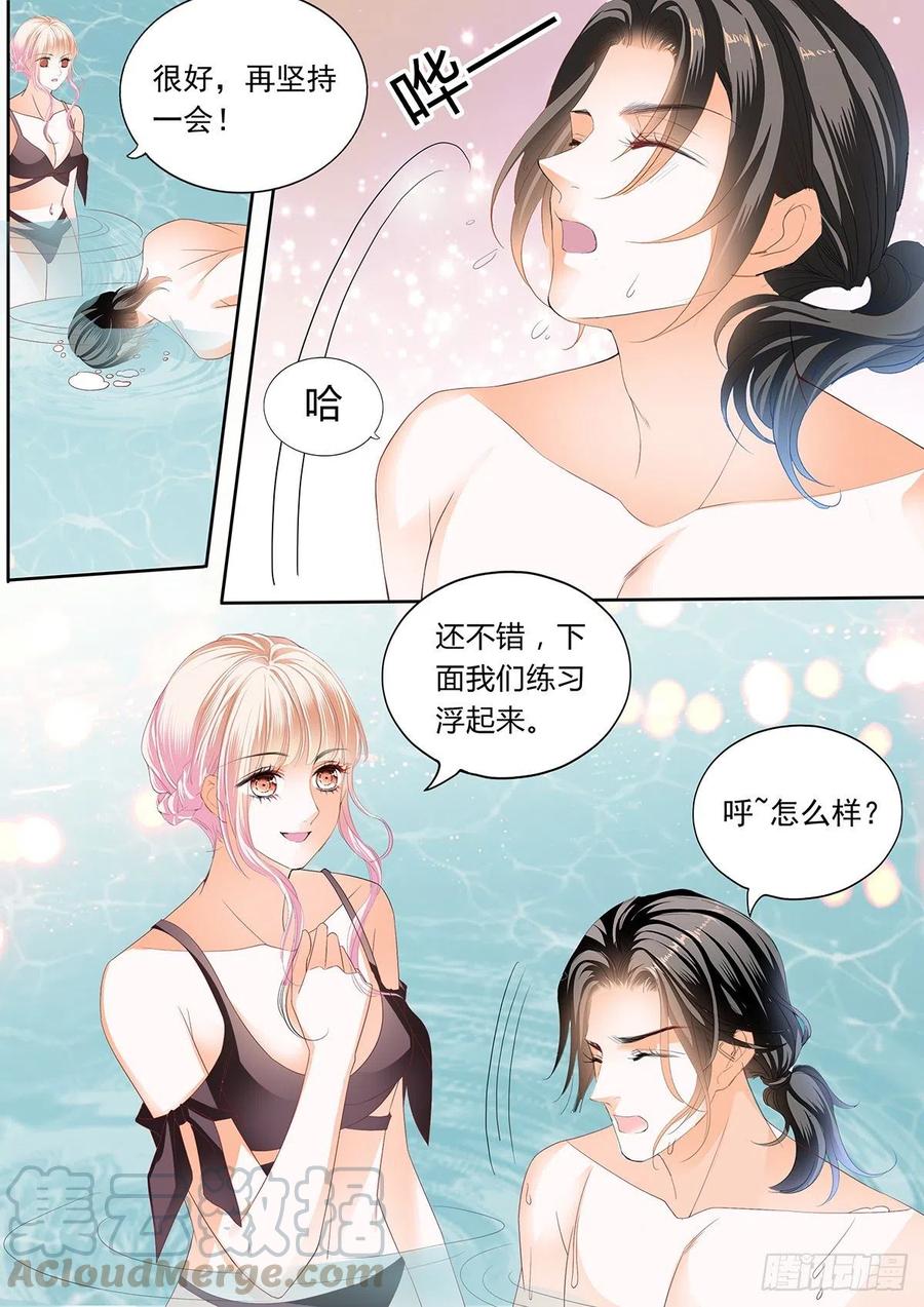 霸道小叔请轻撩162话完整版漫画,你那么好撩3图