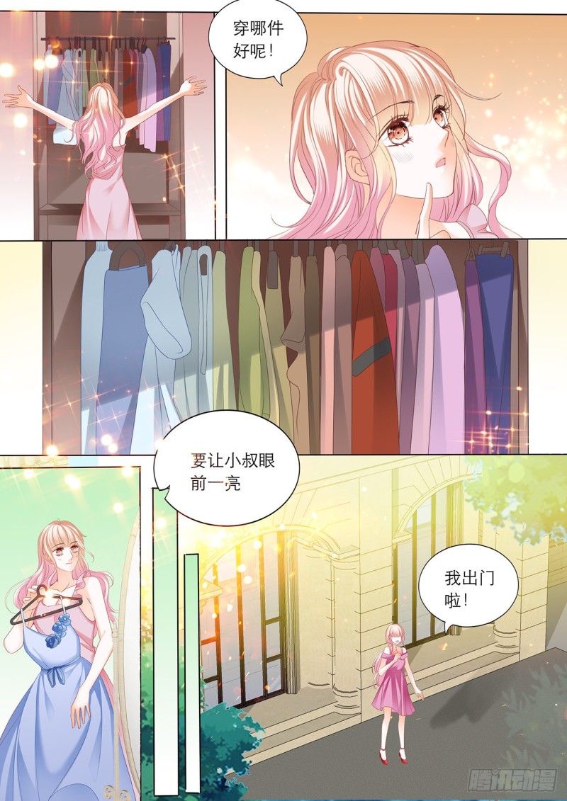 霸道小叔请轻撩免费漫画免费酷漫屋漫画,筠筠和小叔遇险！4图