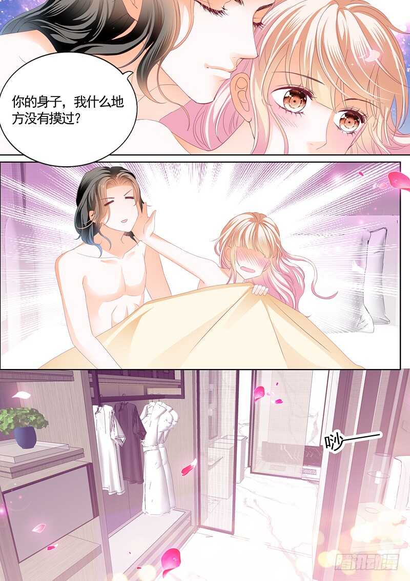 霸道小叔请轻撩免费漫画免费漫画,连更三5图