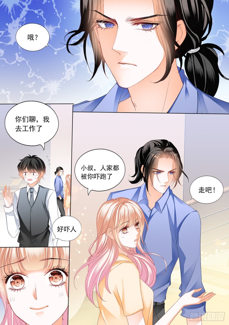 霸道小叔请轻撩免费看漫画48话漫画,更衣间的秘密4图