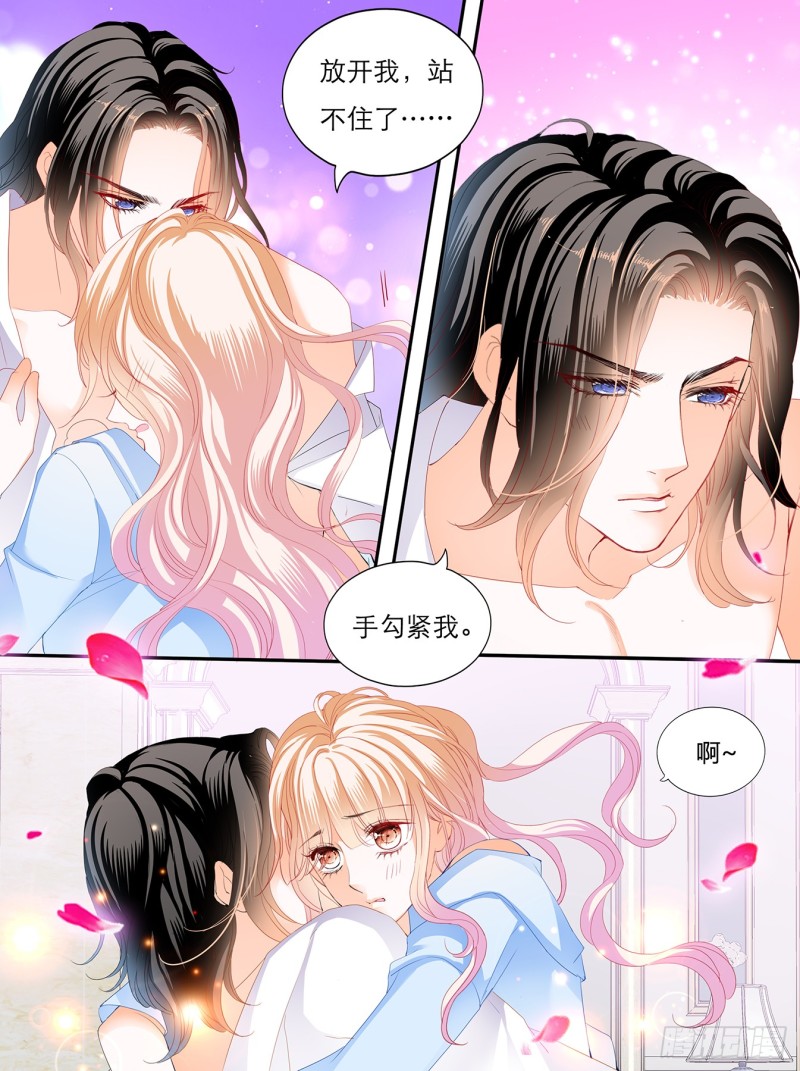 霸道小叔请轻撩漫画全集漫画,KING之死4图