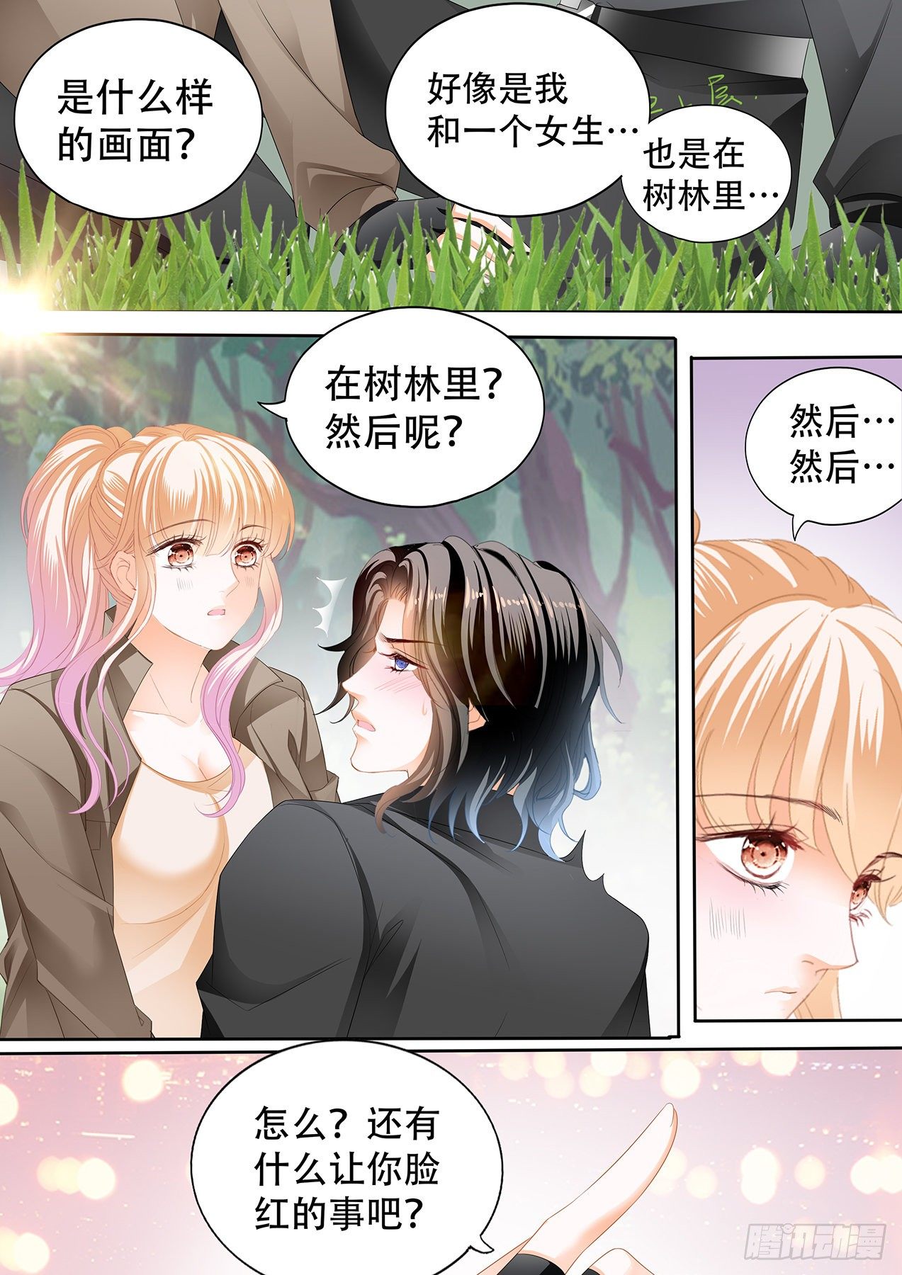 霸道小数轻轻撩免费下拉式奇漫屋漫画,短暂的恢复5图