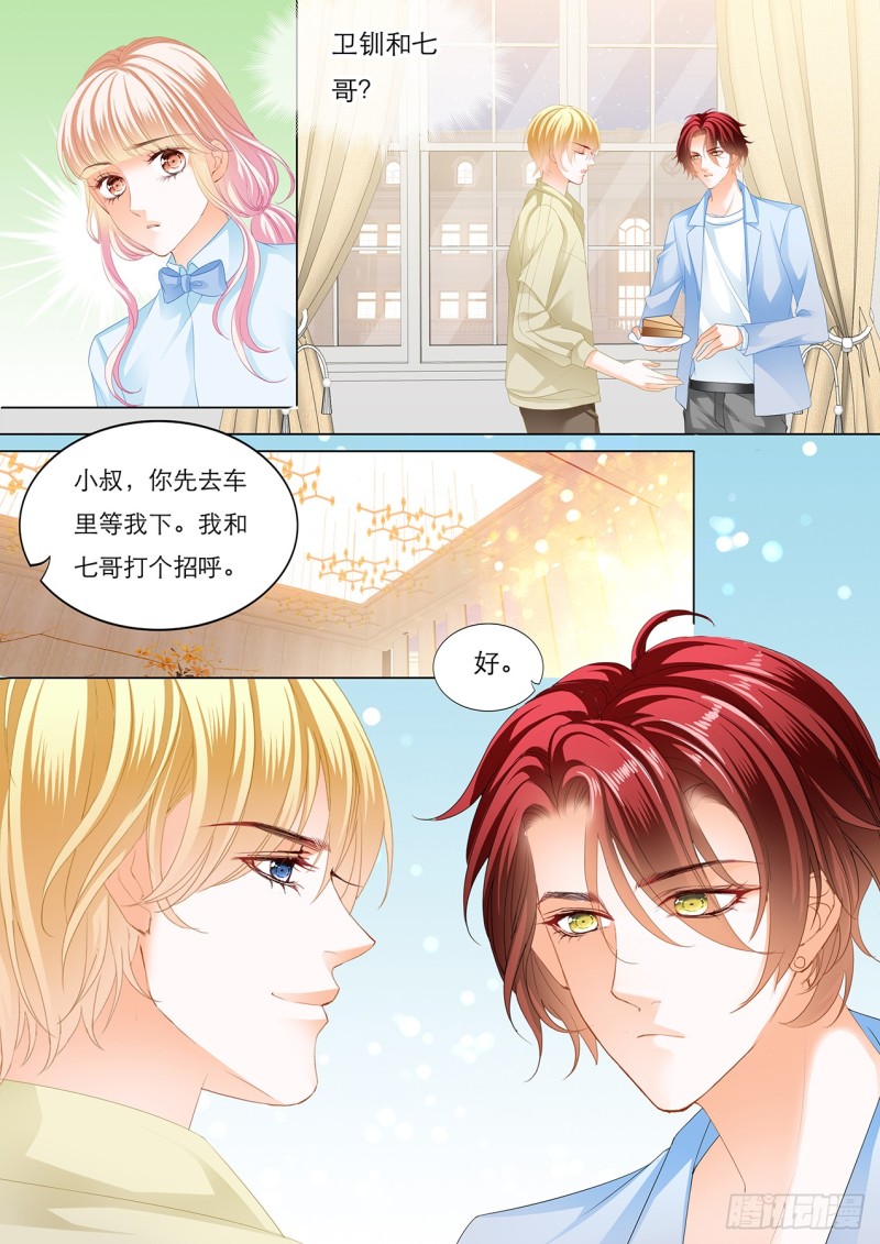 霸道小叔请轻撩漫画全集漫画,筠筠，要吗？5图