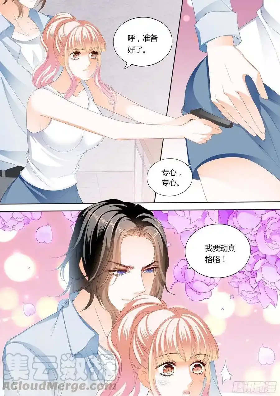 霸道小叔请轻撩小说免费漫画,射击！真累！3图