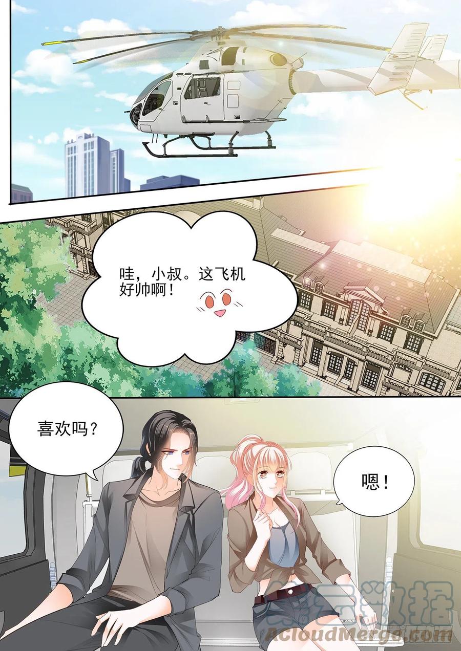 霸道小叔漫画,我时刻待命哦3图