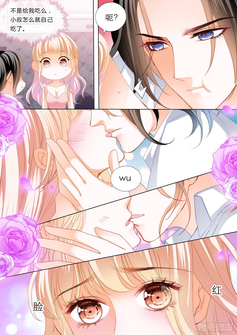 霸道小叔请轻撩74话漫画,无休无止4图