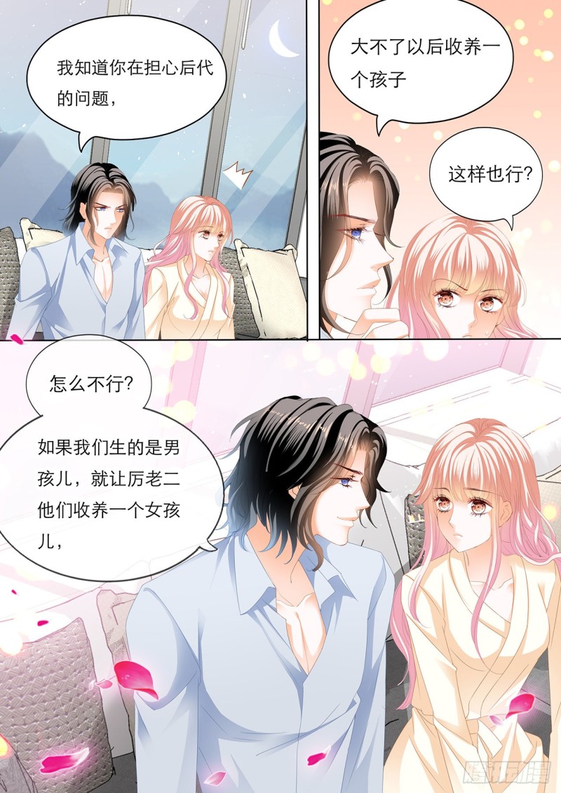 霸道小叔请轻撩漫画6漫画,爵爷体力好3图