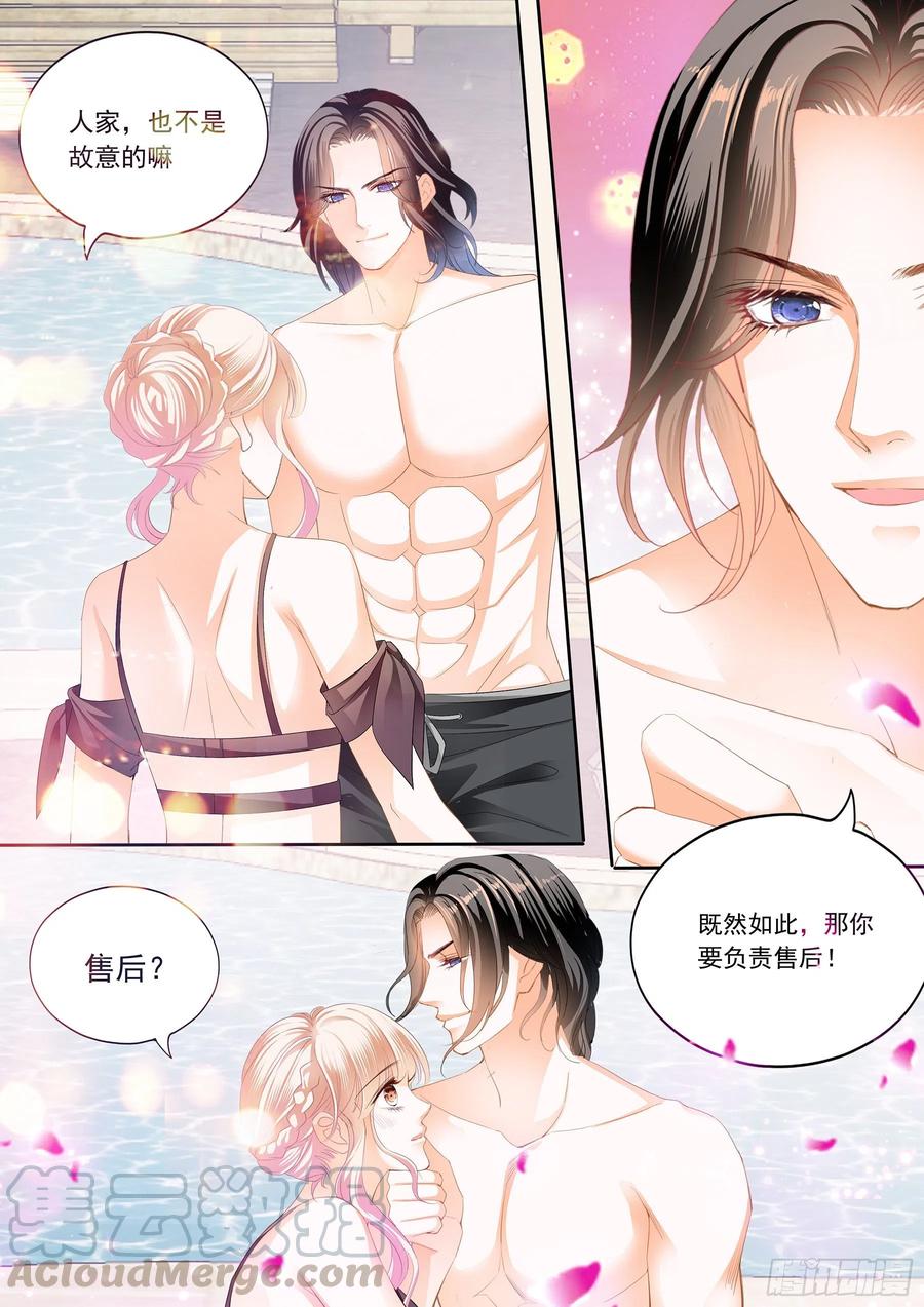 霸道小叔请轻撩免费漫画免费酷漫屋漫画,小叔回来了4图