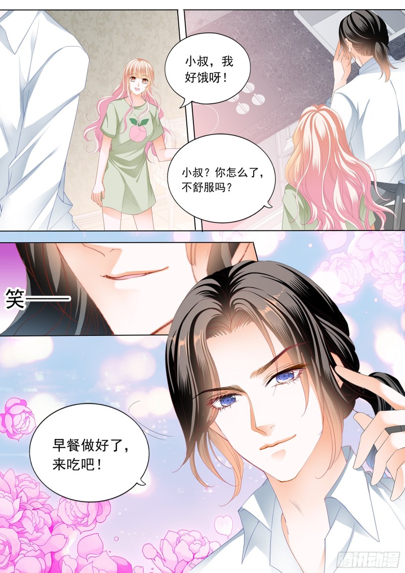 霸道小叔请轻撩oh漫画,小叔又犯病了5图