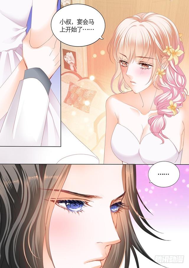 霸道小叔请轻撩小说免费阅读下拉式漫画漫画,不可遏制的妒忌4图