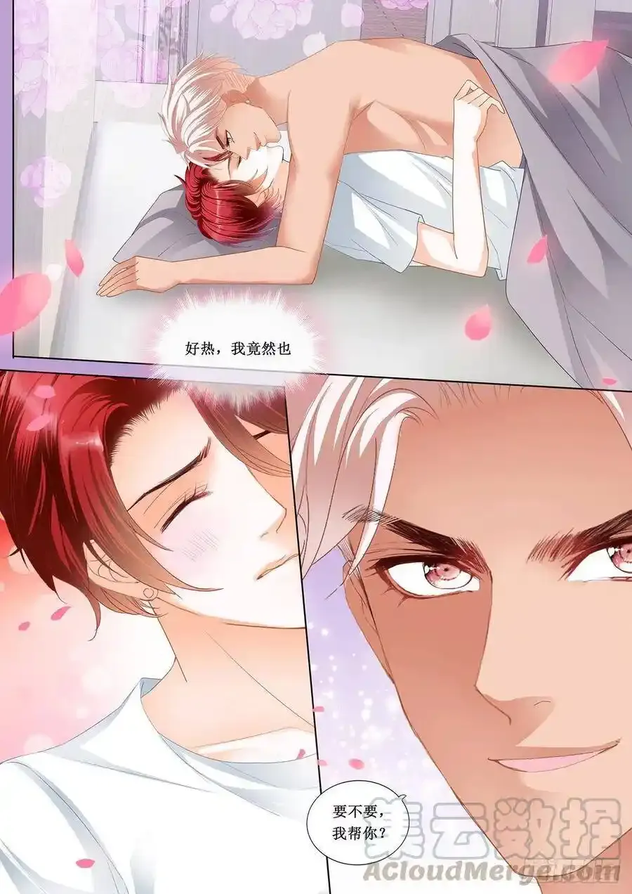 霸道小叔请轻撩免费漫画全集漫画,互相帮助3图