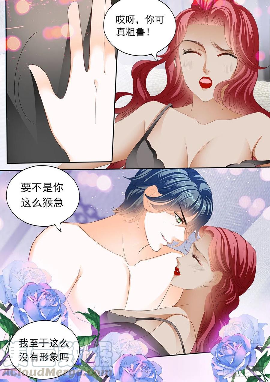 霸道小叔请轻撩漫画免费下拉式6漫画酷漫画,你变厉害了4图