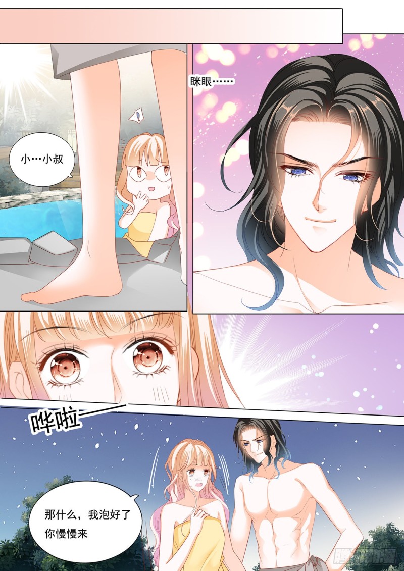 霸道小叔请轻撩漫画下拉式免费看漫画,再一次在温泉……5图