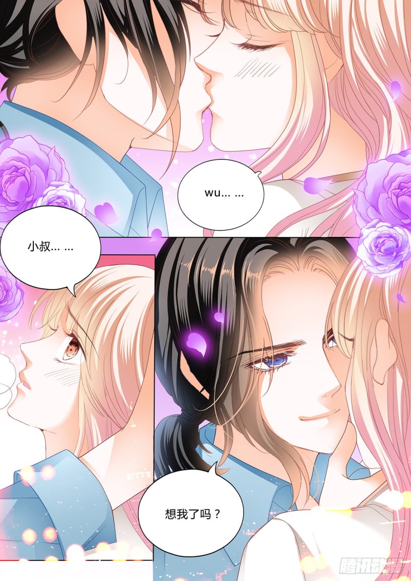 霸道小叔请轻撩漫画免费下拉式漫画,嘘，别出声~5图