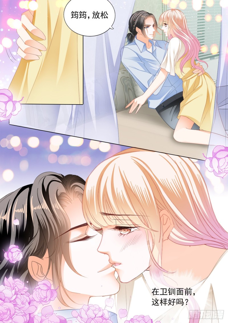 霸道小叔请轻撩68话完整版漫画,这样的筠筠你喜欢吗？3图