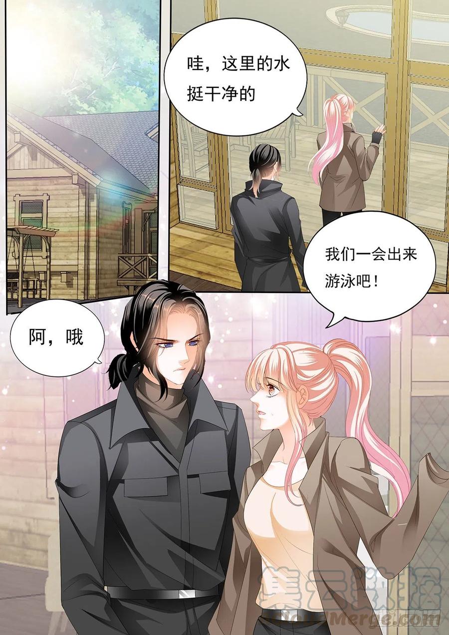霸道小叔请轻撩免费看漫画,教你游泳3图
