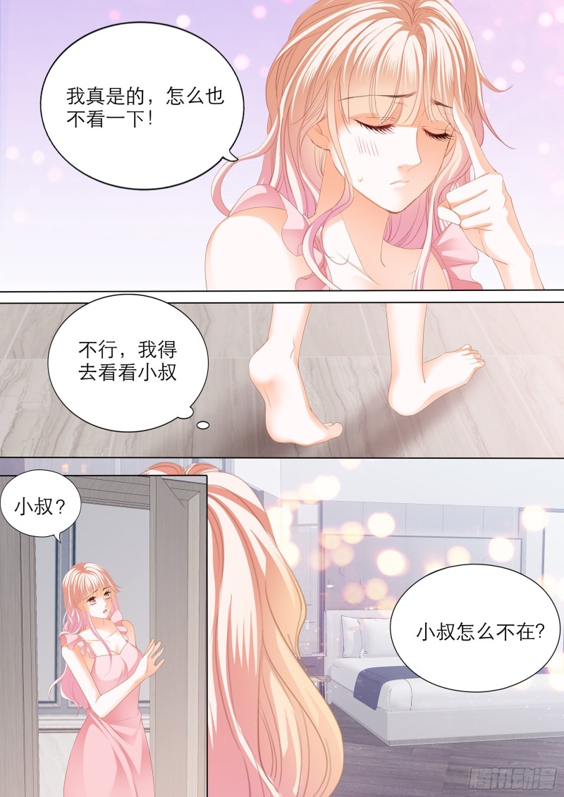 霸道小叔请轻撩全文阅读漫画,小叔的“五天”5图