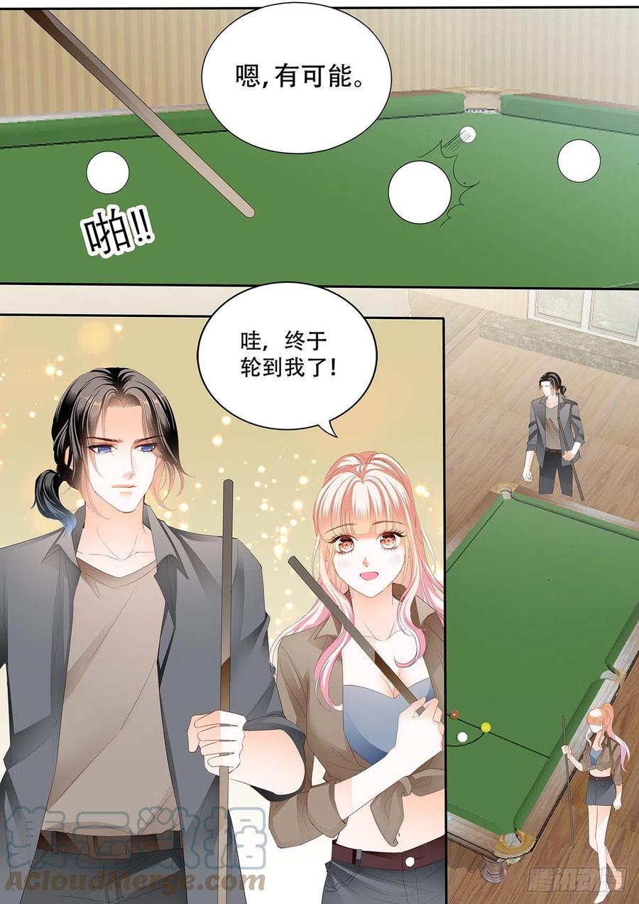 霸道小叔请轻撩动漫大结局漫画,和我私奔4图