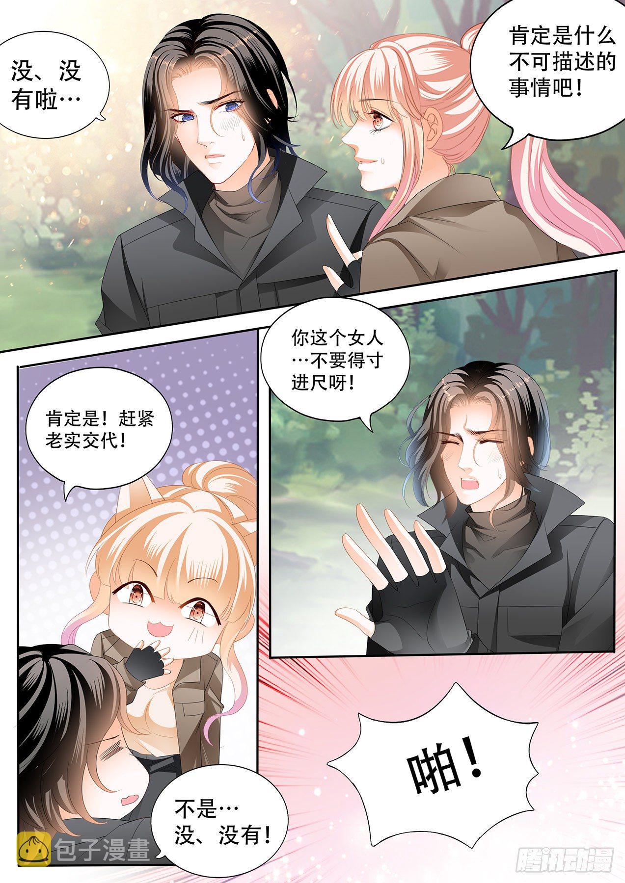 霸道小叔请轻撩漫画免费漫画星球漫画,你有多想我5图