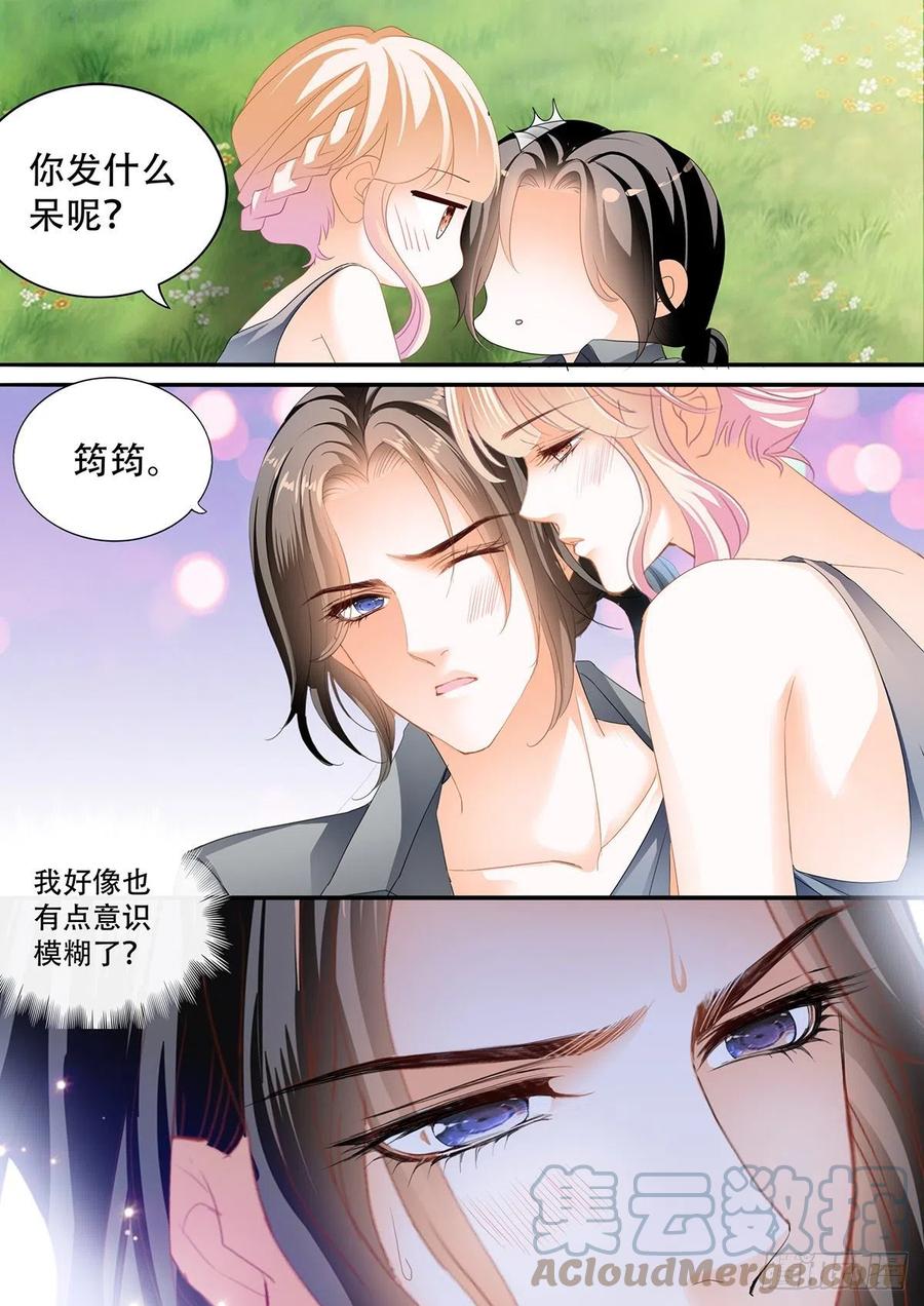 霸道小叔请轻撩漫画免费下拉漫画,花田犯了错5图
