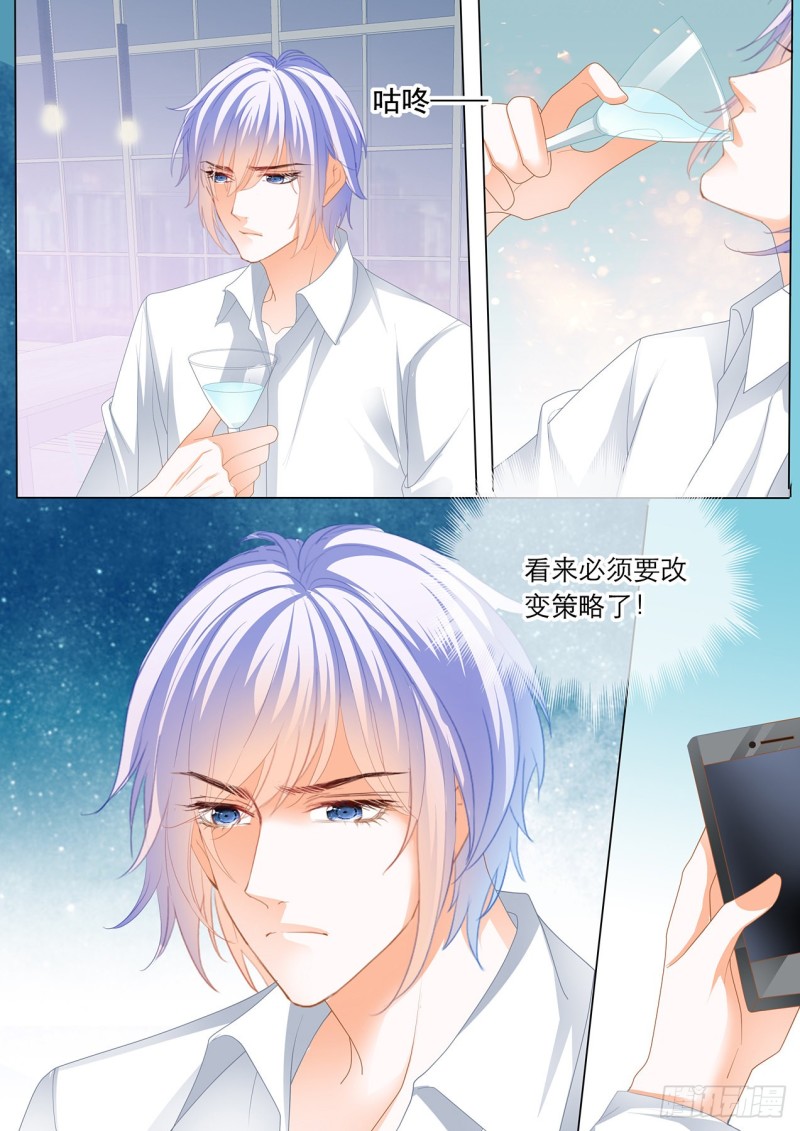霸道小叔请轻撩免费阅读漫画下拉式六漫画漫画,瞿哥吻了小七？！5图