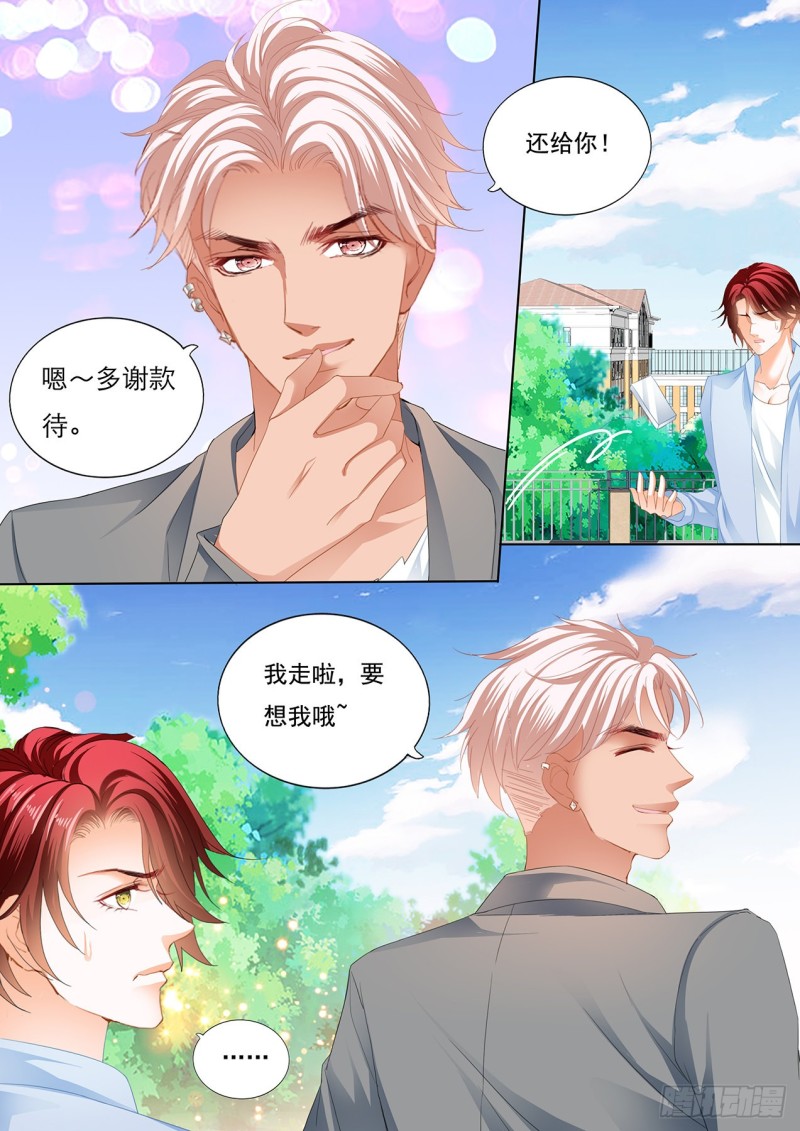霸道小叔请轻撩免费阅读奇漫屋漫画,叫声哥听听？5图