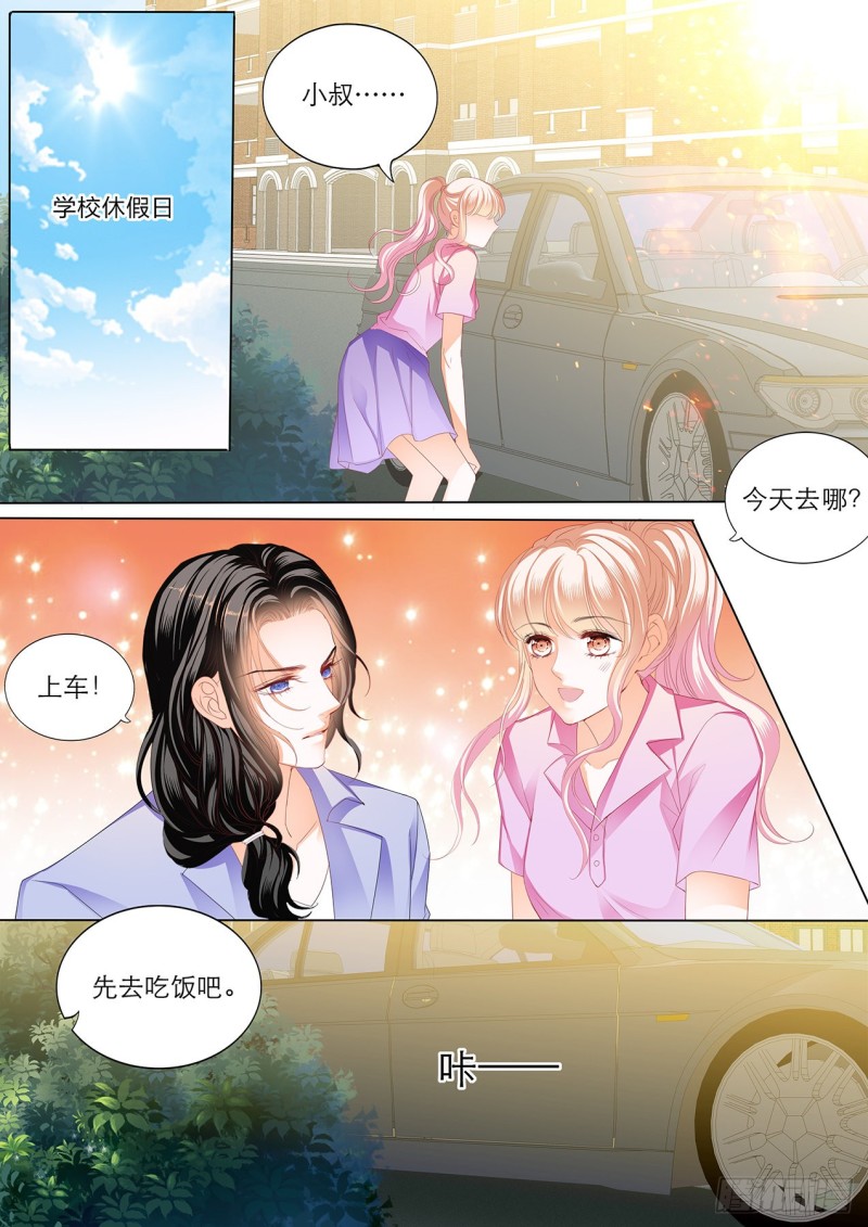 霸道小叔请轻撩免费漫画全集漫画,你就是我的“菜”3图