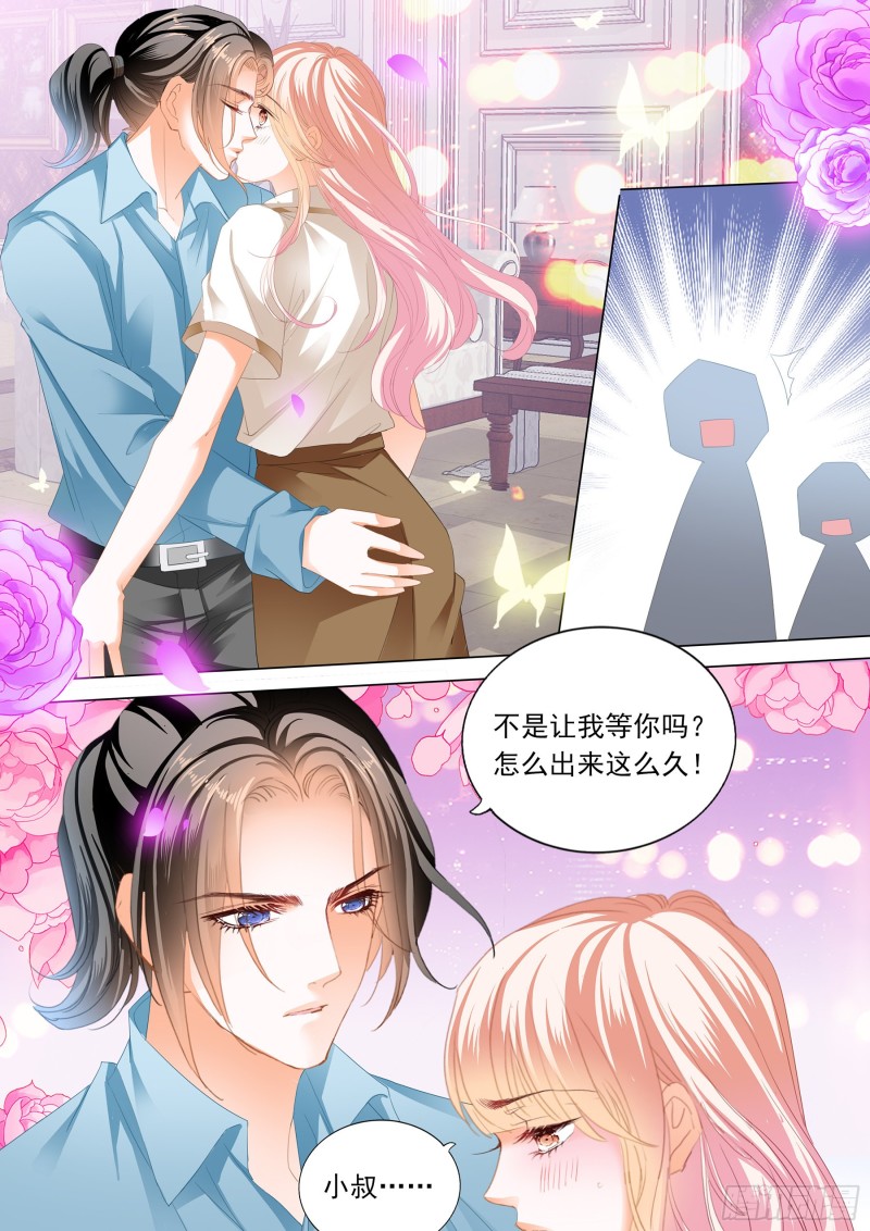 霸道小叔请轻撩小说漫画免费漫画,和你狠狠算账3图