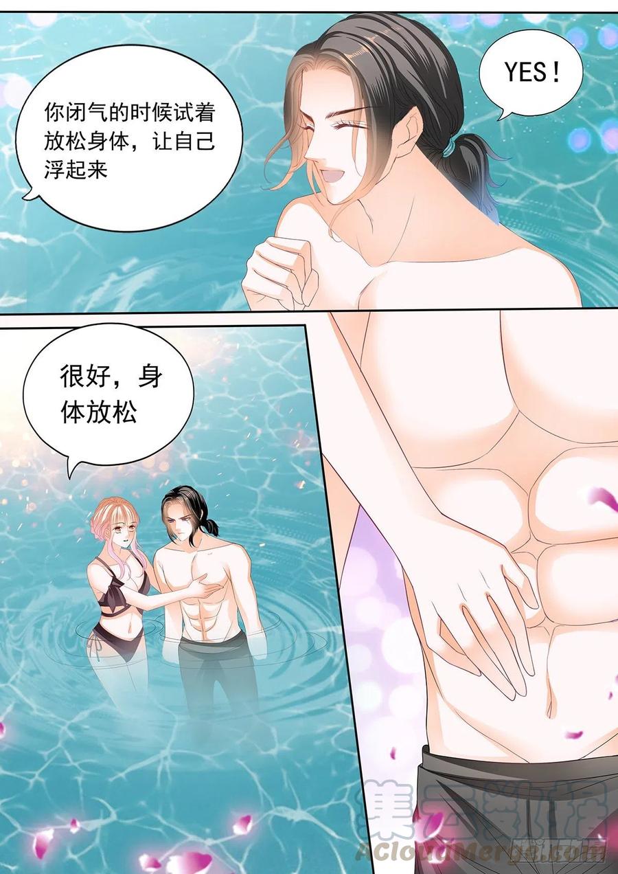 霸道小叔请轻撩162话完整版漫画,你那么好撩4图