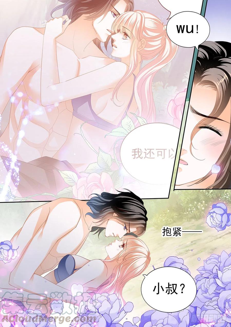 霸道小叔请轻撩漫画免费下拉式6漫画酷漫屋漫画,我要认真咯4图