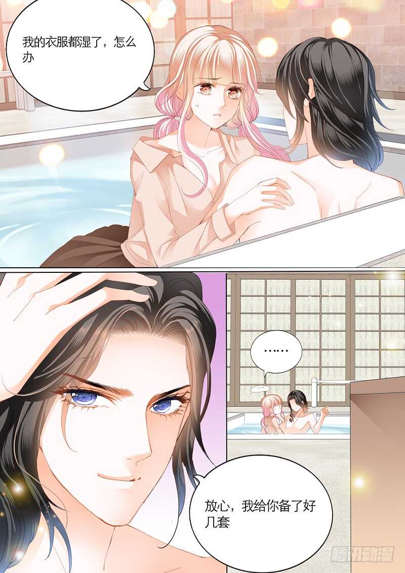 霸道小叔请轻撩256话完整版漫画,撩拨小叔的下场5图