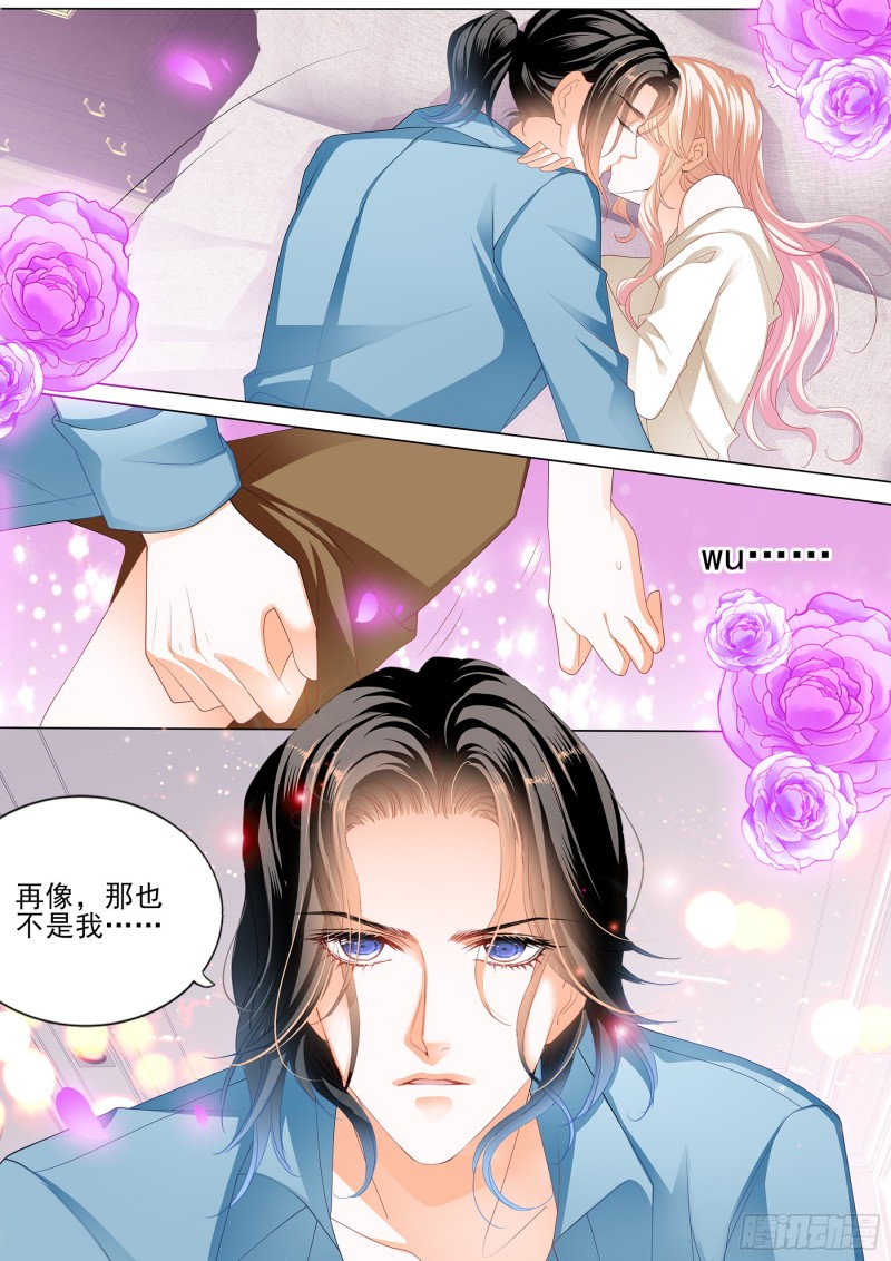 霸道小叔请轻撩漫画免费阅读小说漫画,你的老公只有一个4图