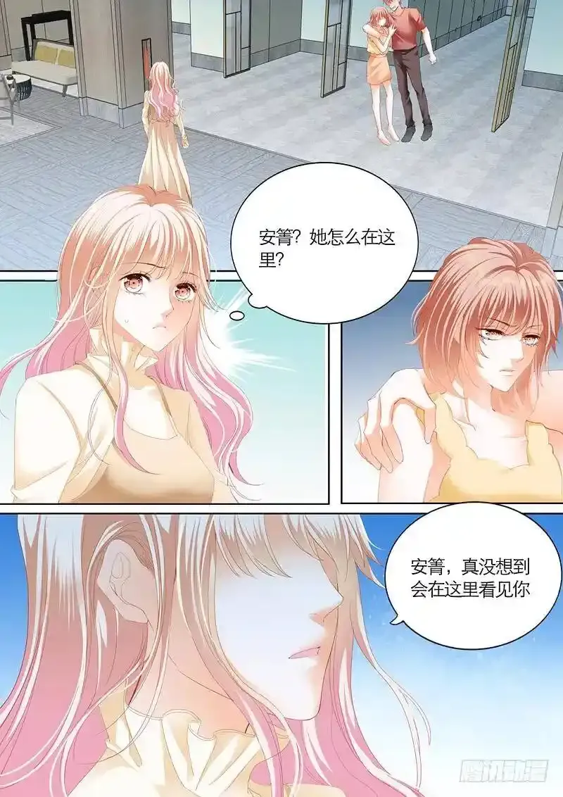 霸道小叔请轻撩免费全文漫画,偶遇安菁4图