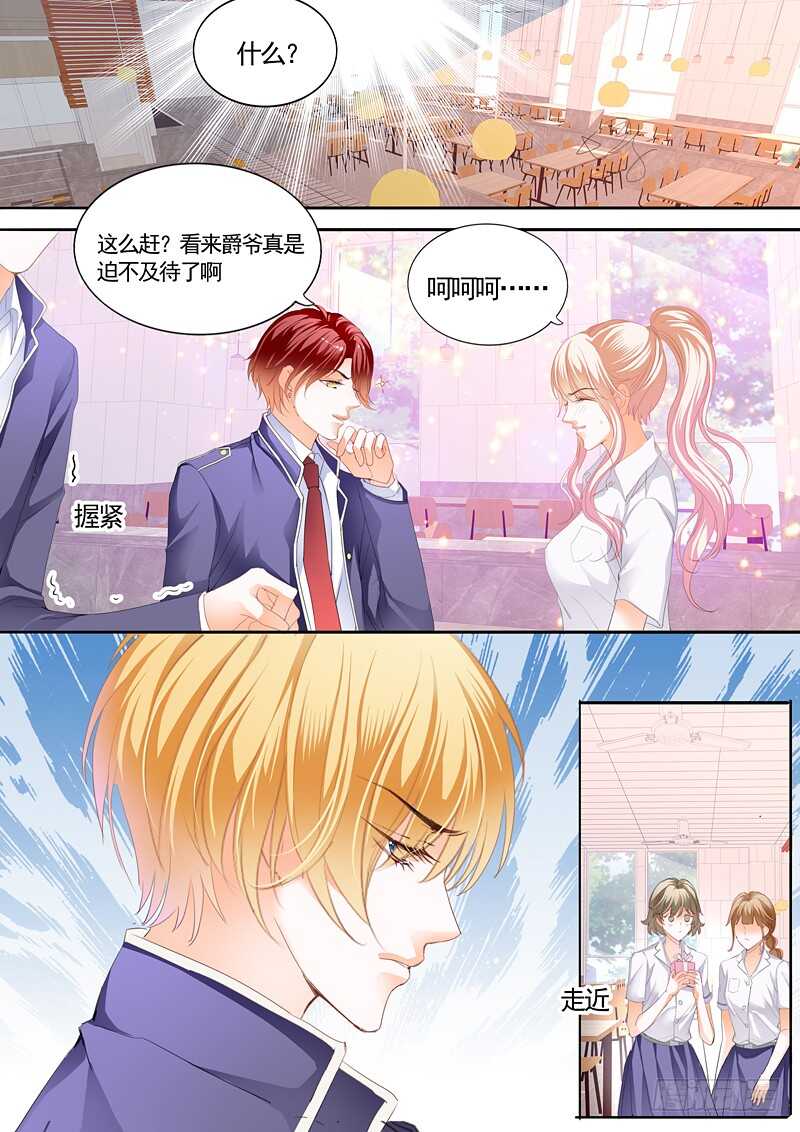 霸道小叔请轻撩漫画免费下拉漫画,撩动琴弦5图