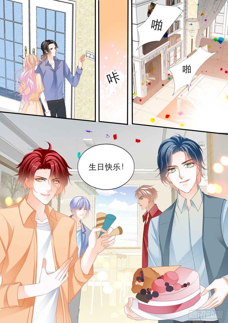 霸道小叔请轻撩免费全文小说漫画,你只能属于我3图