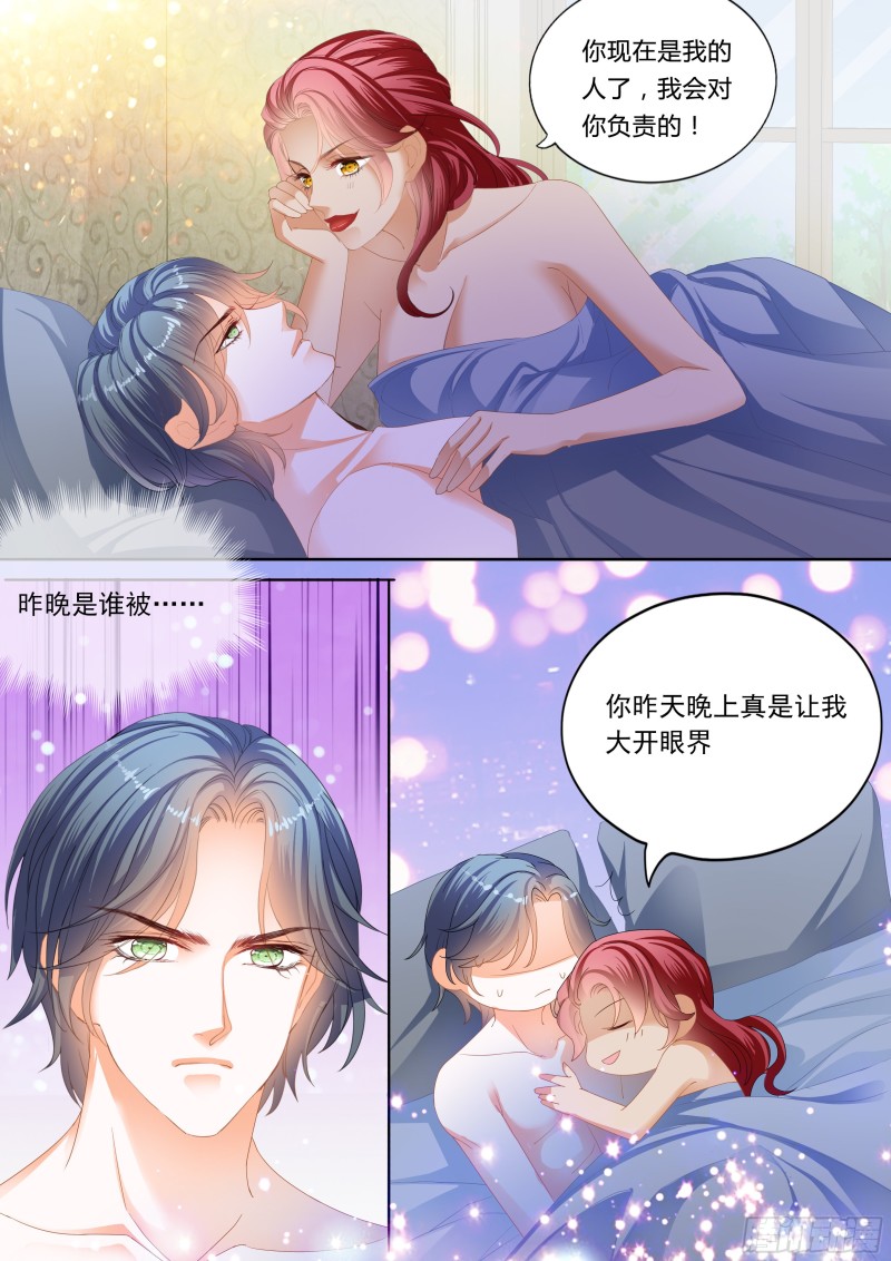 霸道小叔请轻撩免费阅读漫画下拉式六漫画漫画,不要质疑你的男人4图