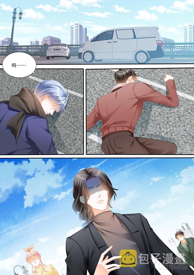 霸道小叔请轻撩74话漫画,KING有问题3图