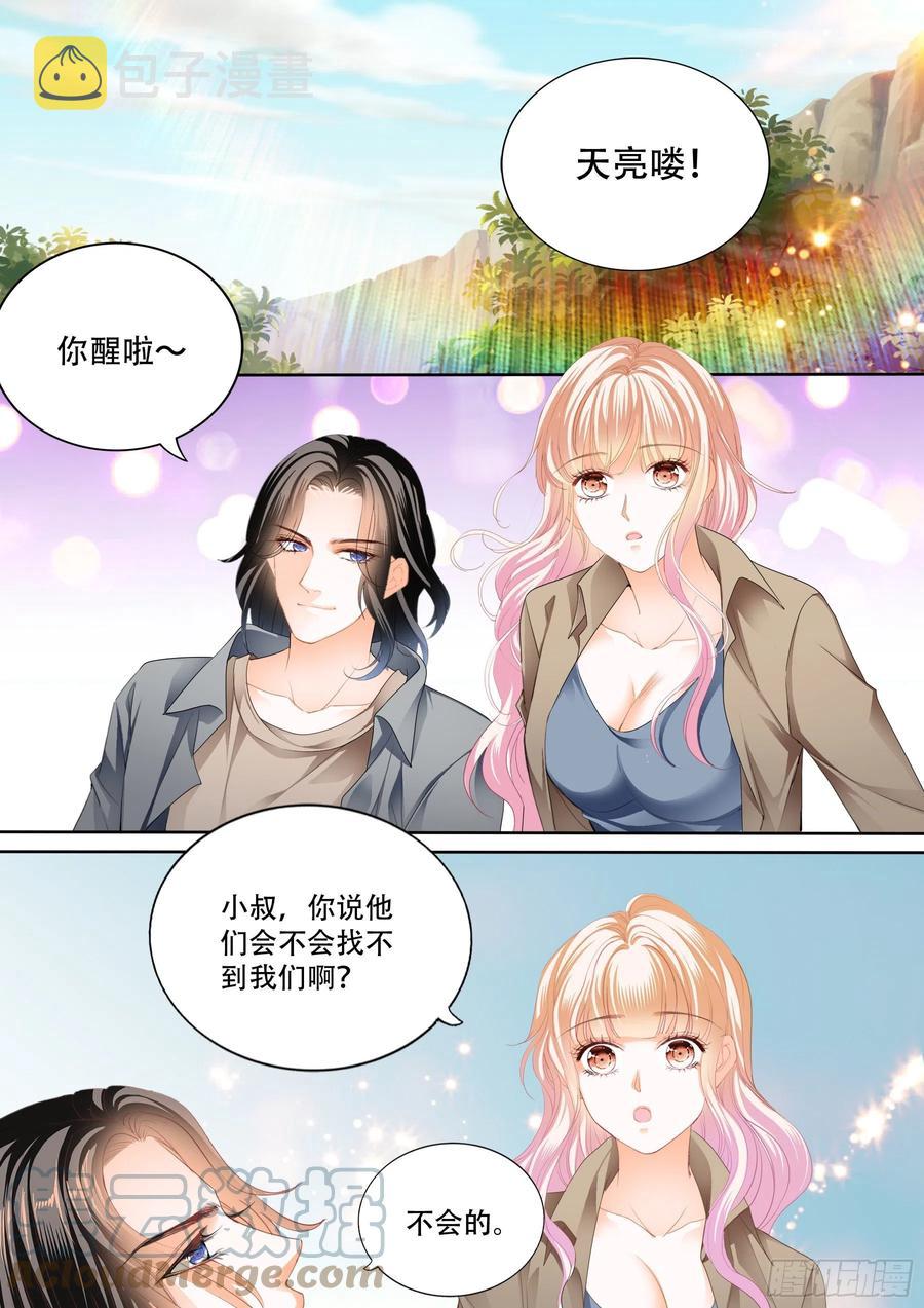 霸道小叔请轻撩漫画6漫画,我又饿了3图