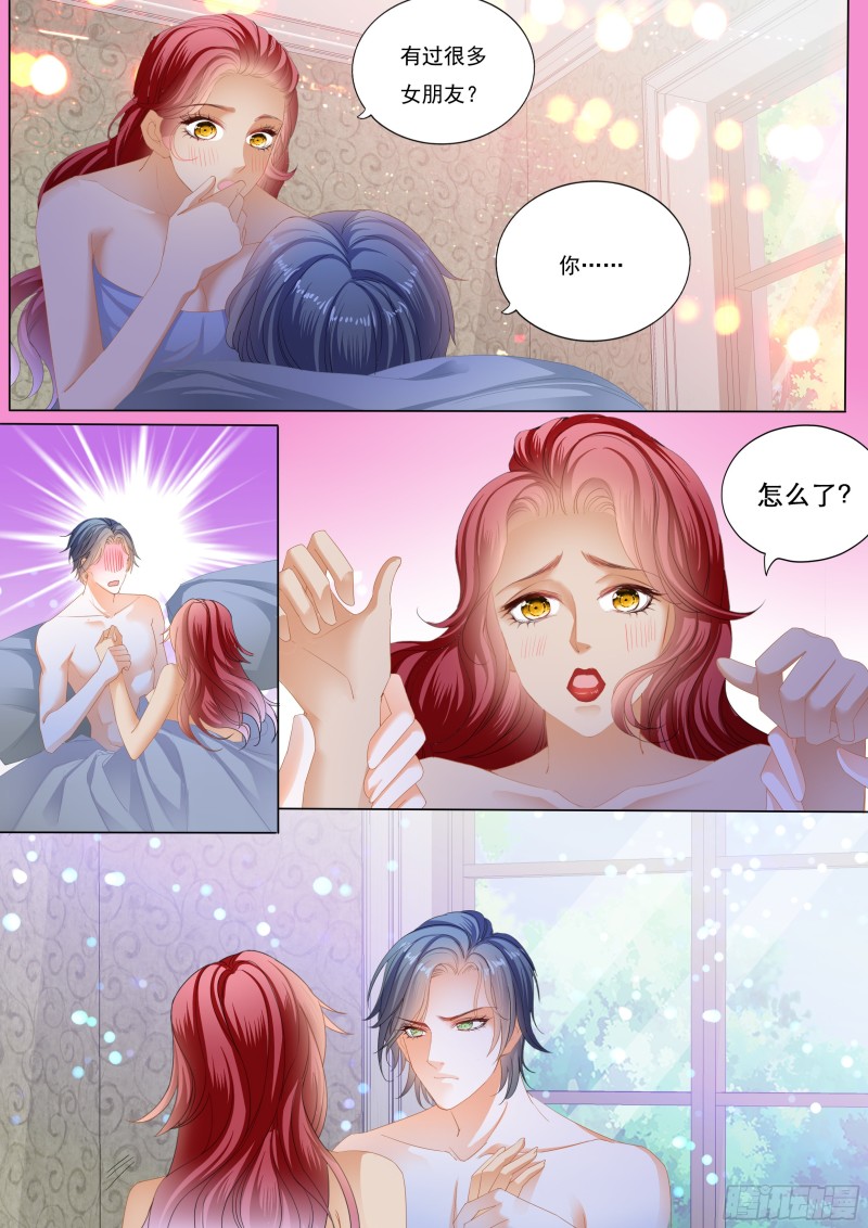 霸道小叔请轻撩免费阅读漫画下拉式六漫画漫画,不要质疑你的男人5图