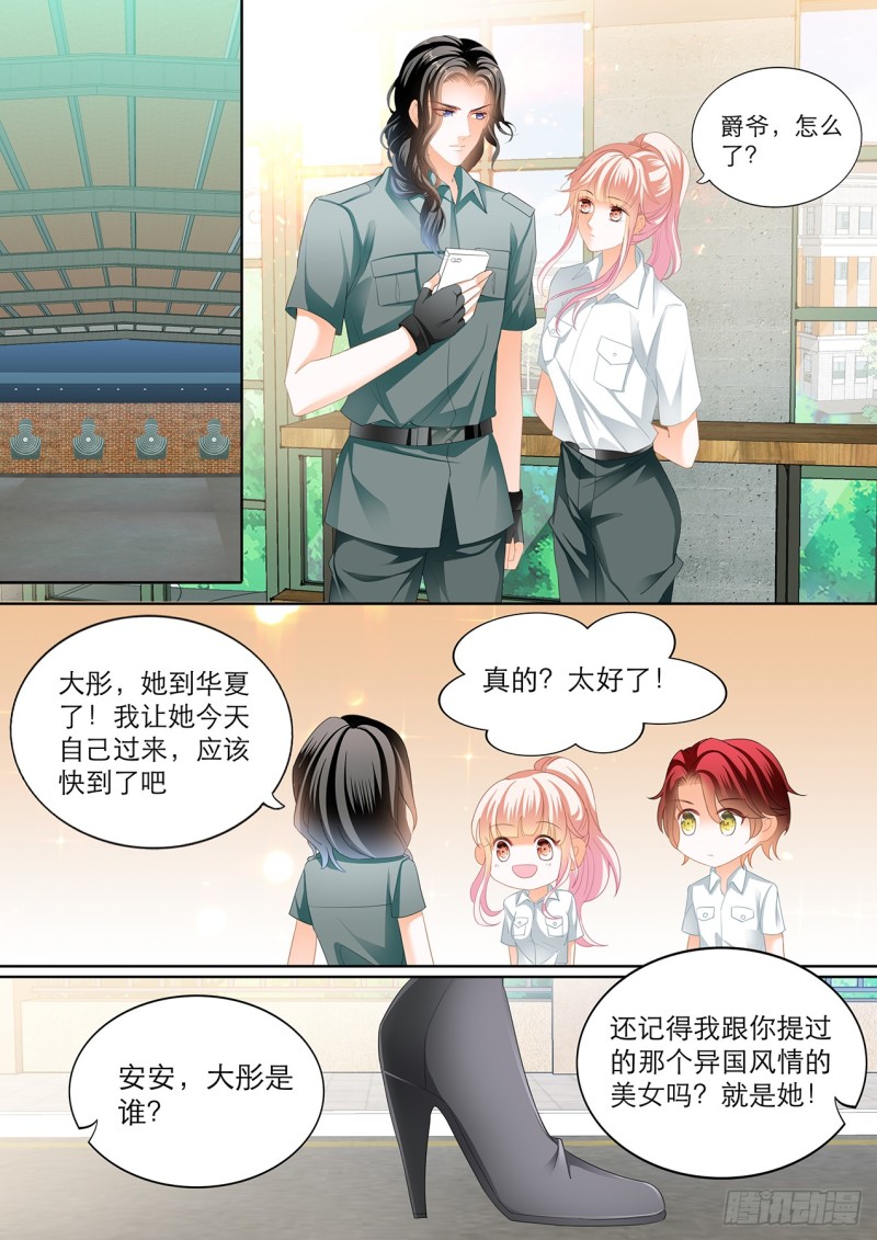 霸道小叔请轻撩免费漫画186漫画,爵爷，女人的醋你都吃？3图