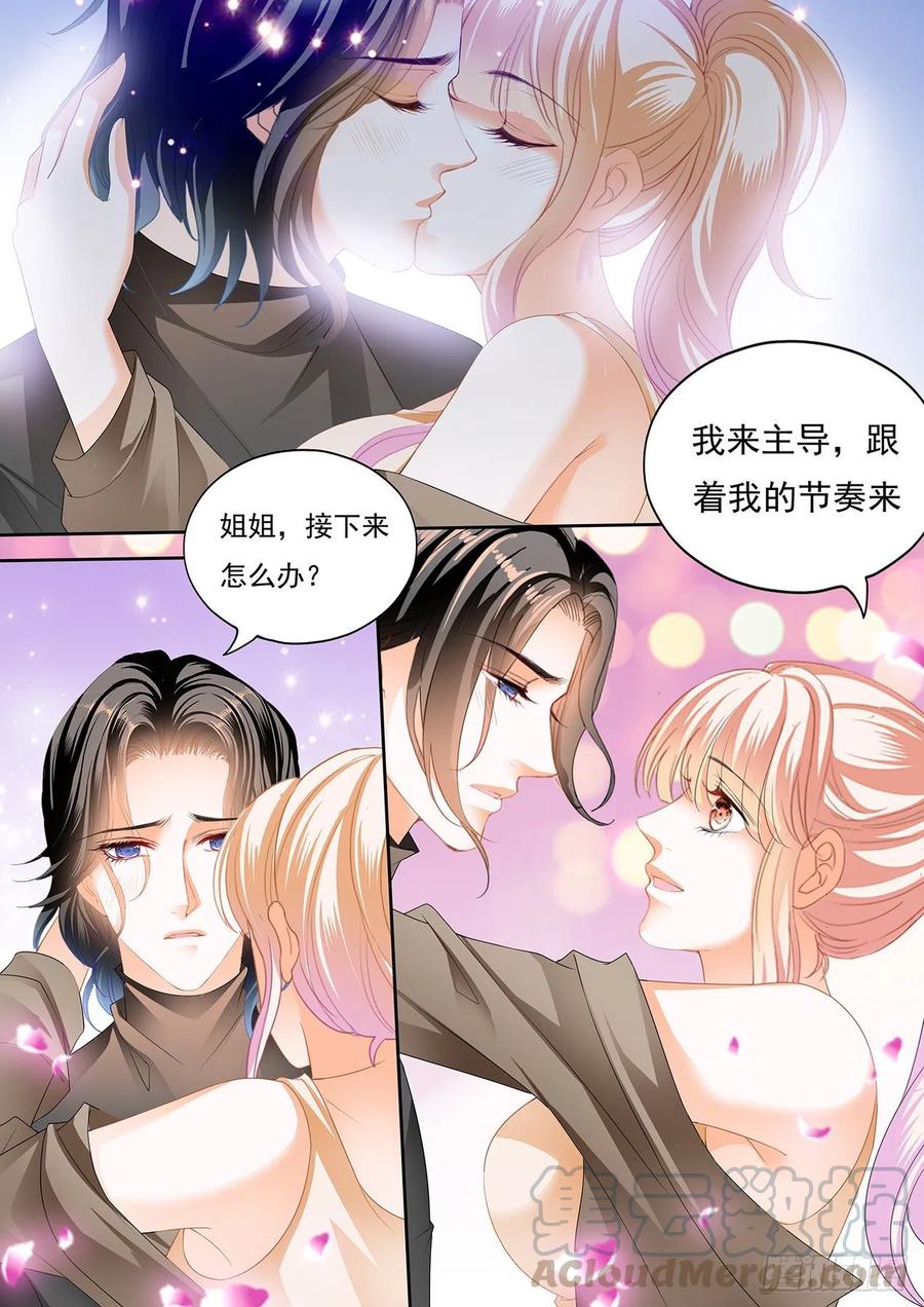 霸道小叔请轻撩免费漫画186漫画,姐姐，我是你的人了4图