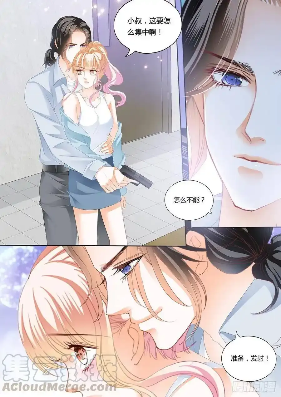 霸道小叔请轻撩全集免费漫画,定力的训练5图