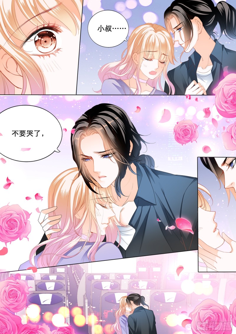 霸道小叔请轻撩无删减漫画,你是我的点心4图