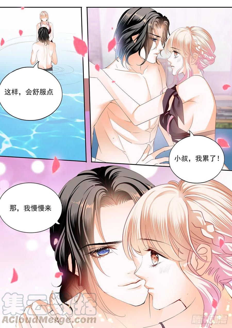 霸道小叔请轻撩漫画全集免费看漫画,抓到我，就让你……1图