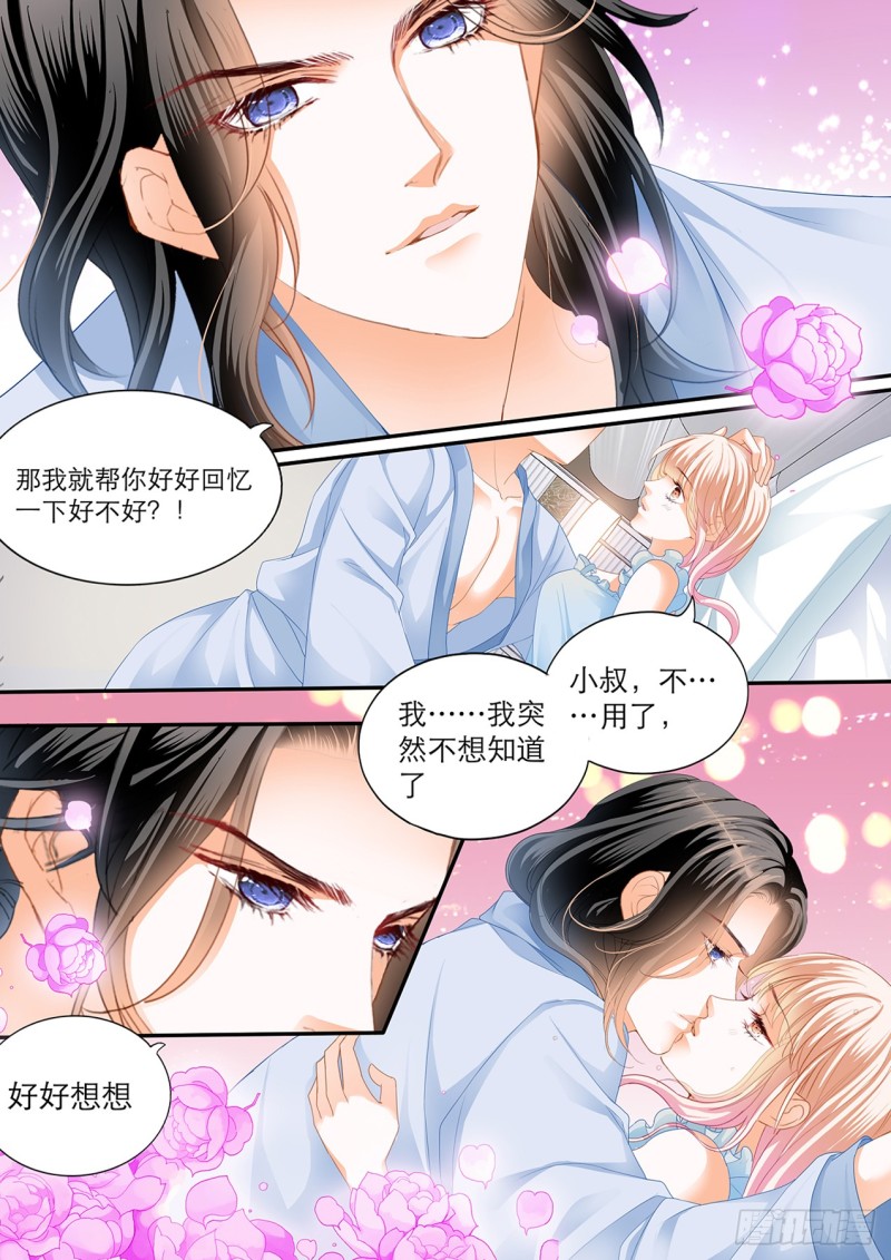 霸道小叔请轻撩免费小说在线阅读漫画,初吻5图