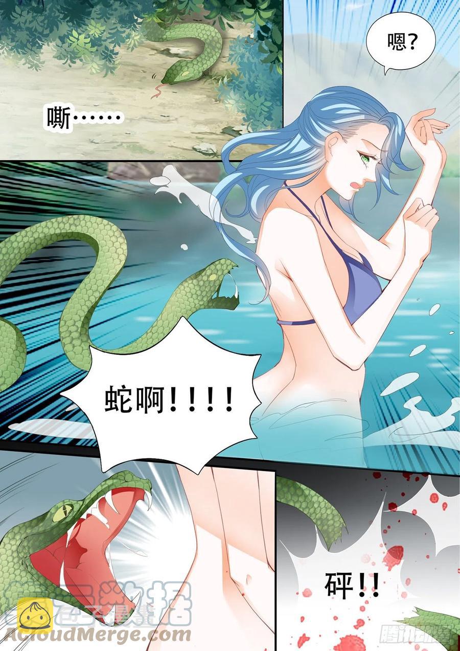 霸道小叔请轻撩免费版漫画,爵爷的技巧4图