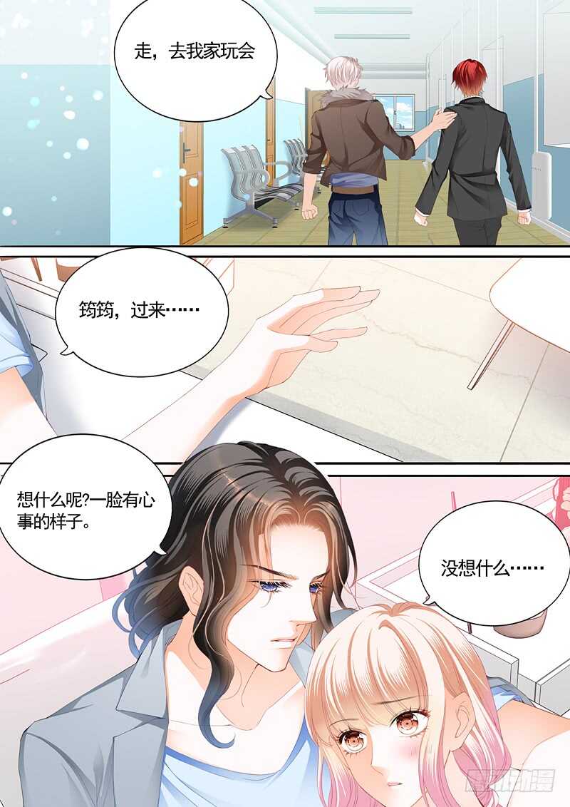 霸道小叔请轻撩256话完整版漫画,幸好小叔平安5图