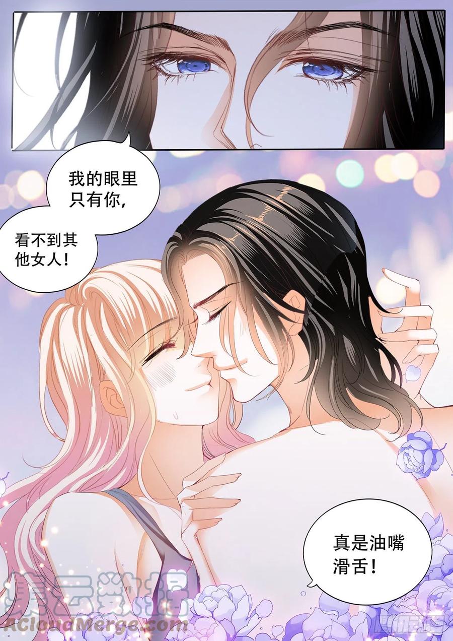 霸道小数轻轻撩漫画免费下拉式六漫画完整漫画,台球桌上……5图