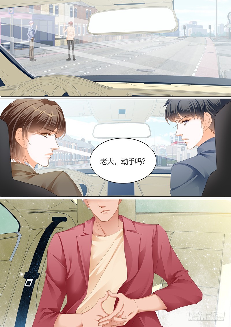 霸道小叔请轻撩免费下拉式漫画,为爱发狂的厉老二3图
