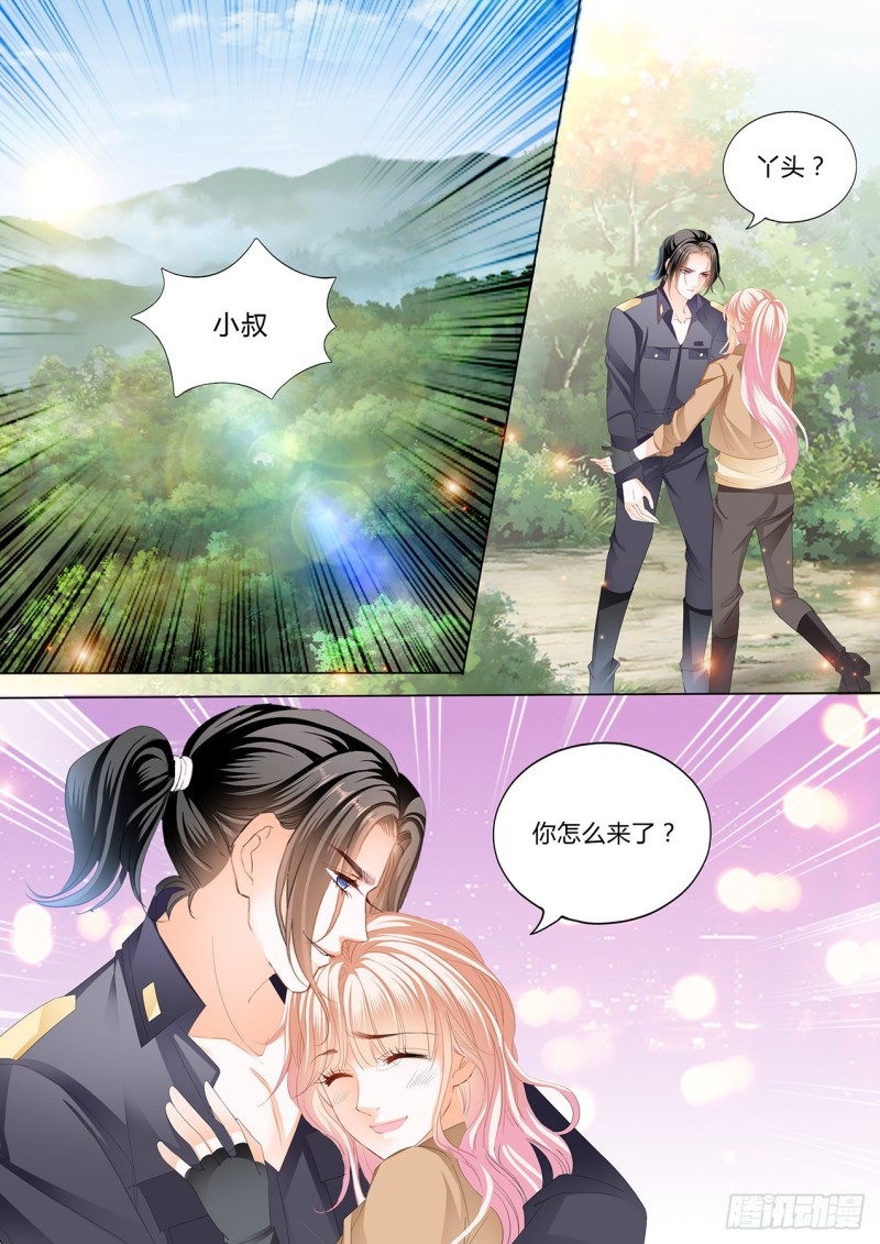 霸道小叔请轻撩漫画免费下拉式6漫画酷漫画,筠筠，给我止疼3图